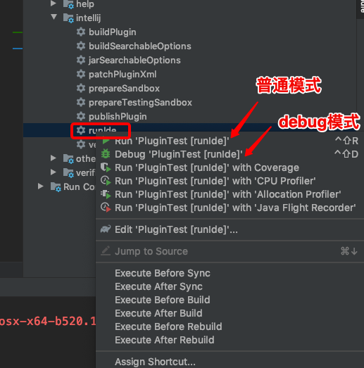 IDEA插件开发（一）一个简单的表单demo