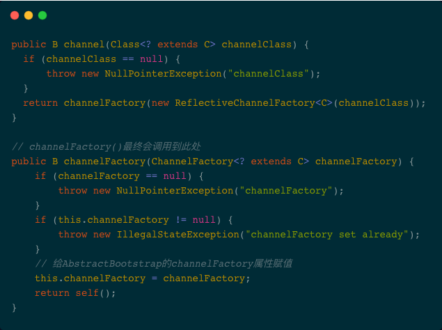 Netty源码分析系列之服务端Channel初始化