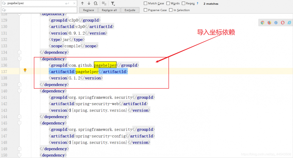 Mybatis分页插件PageHelper的学习与使用