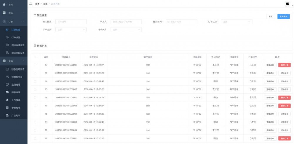 15 个优秀开源的 Spring Boot 学习项目，一网打尽！