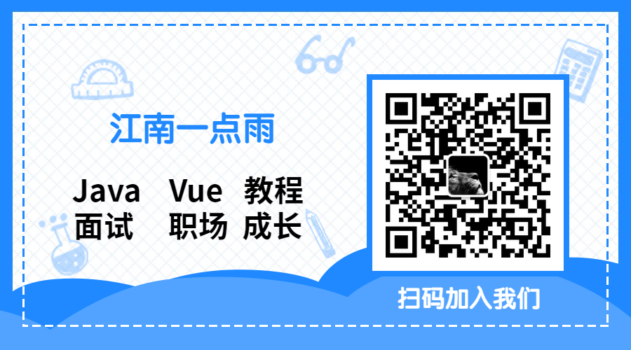 Spring Boot2 系列教程(二十九)Spring Boot 整合 Redis