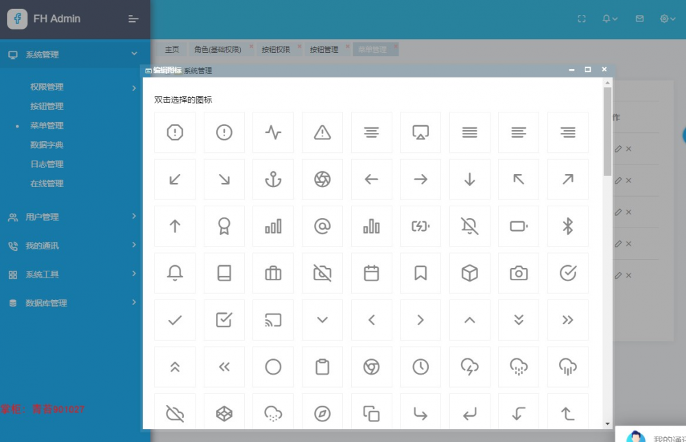 springcloud 微服务分布式 框架源码 activiti工作流 前后分离