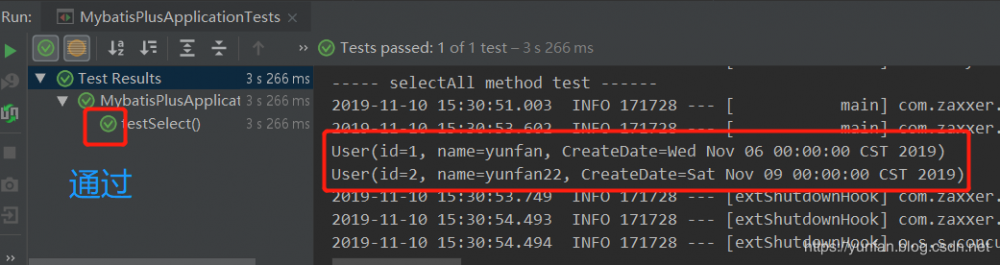 【Spring Boot架构】集成Mybatis-Plus的实例详解