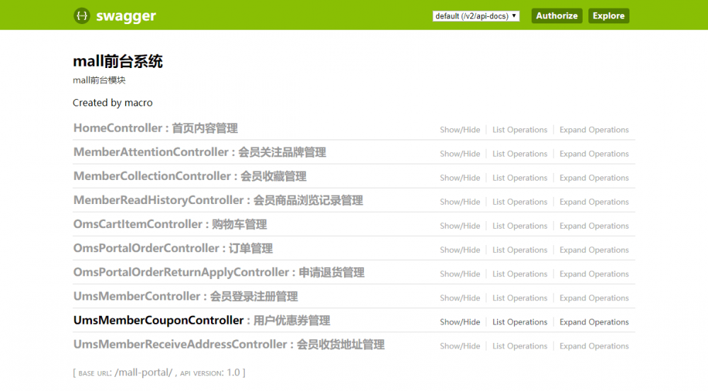 Github标星25K+Star，SpringBoot实战电商项目mall出SpringCloud版本啦！