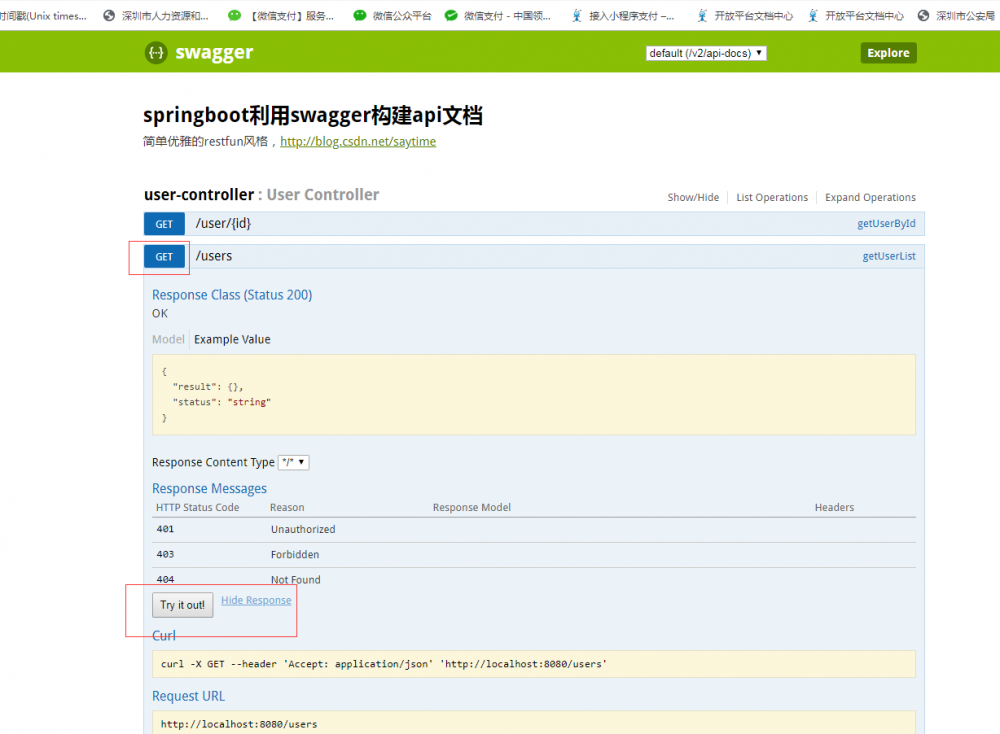 SpringBoot（六） SpringBoot整合Swagger2（自动化生成接口文档）
