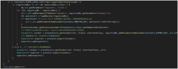 知道了这些内容，闭着眼面试Dubbo！