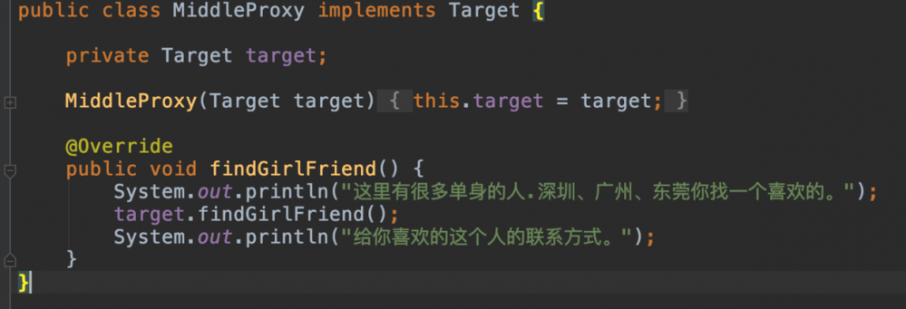 "秒懂"代理模式 -- java