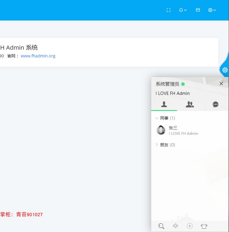 springcloud 微服务分布式 框架源码 activiti工作流 前后分离