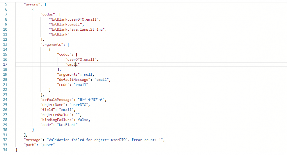 SpringBoot如何优雅的校验参数