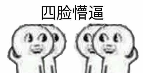 [ Coding七十二绝技 ] 如何利用Java异常快速分析源码