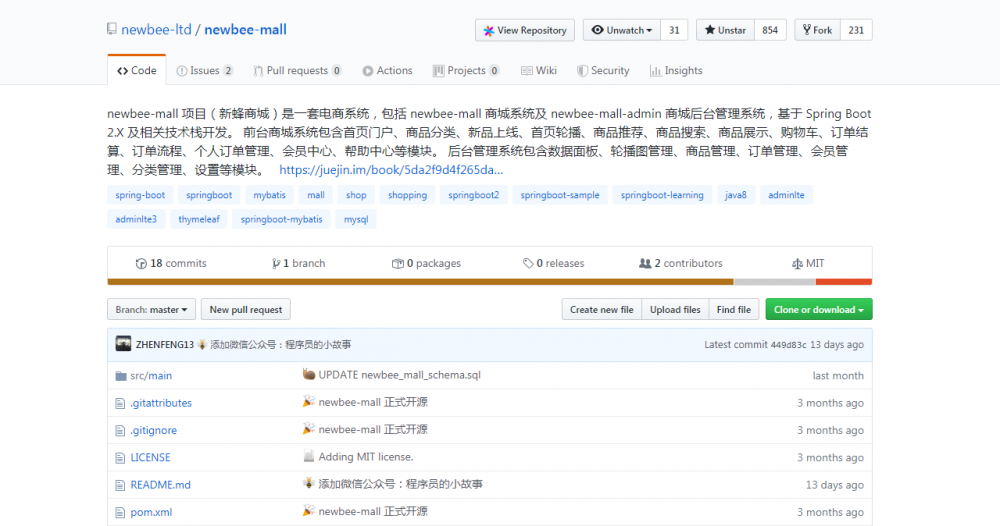 「newbee-mall新蜂商城开源啦」SpringBoot+MyBatis开发JavaWeb线上商城项目