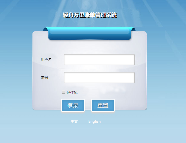 彩虹堂系统开发