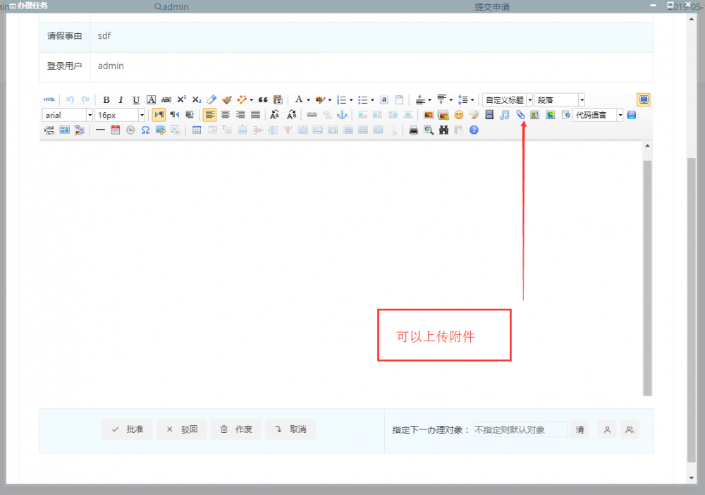 springcloud 微服务分布式 框架源码 activiti工作流 前后分离