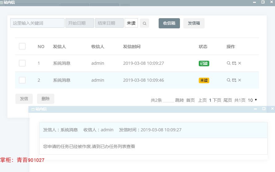 springcloud 微服务分布式 框架源码 activiti工作流 前后分离