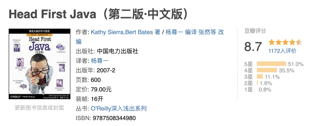 工作十年，分享看过的优质 Java 书籍