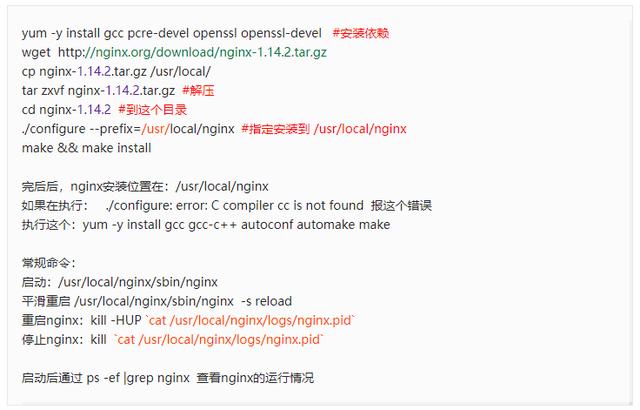 高可用 负载均衡 集群部署方案：Keepalived + Nginx + Tomcat