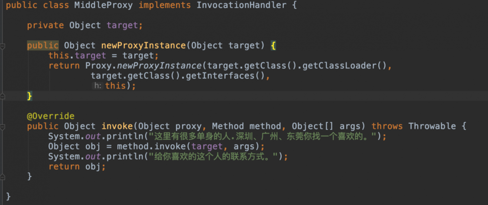 "秒懂"代理模式 -- java