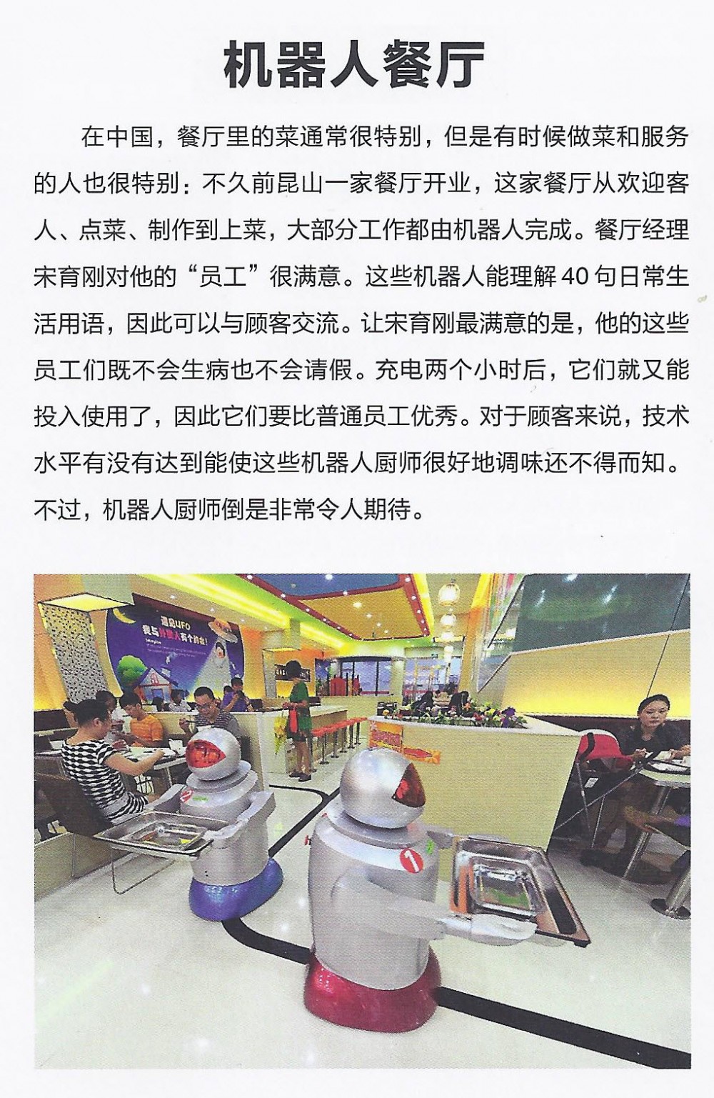 Tika结合Tesseract-OCR 实现光学汉字识别【附Java源码实现及真实测试数据】