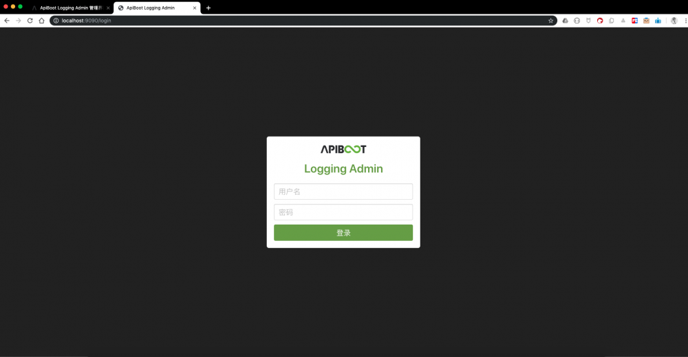 分布式链路追踪日志框架 minbox-logging 1.0.2 发布，新增 GlobalLogging 概念