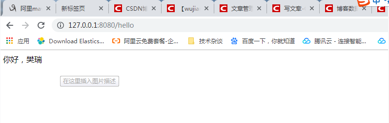 Spring-boot(一)通过向导快速创建Spring-boot项目