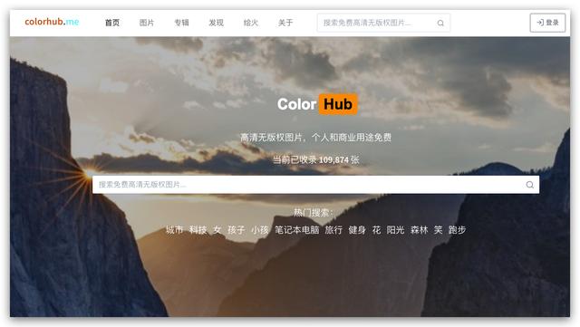 每个互联网人都应该收藏的网站