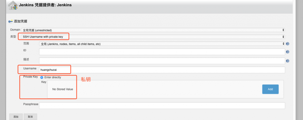 前端自动化部署