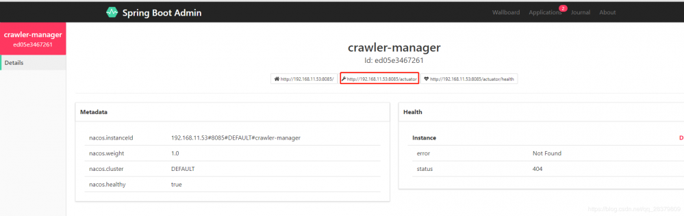 SpringCloud服务健康监控