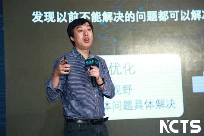 【NCTS峰会回顾】云测学院陈霁：测试开发到测试架构之路