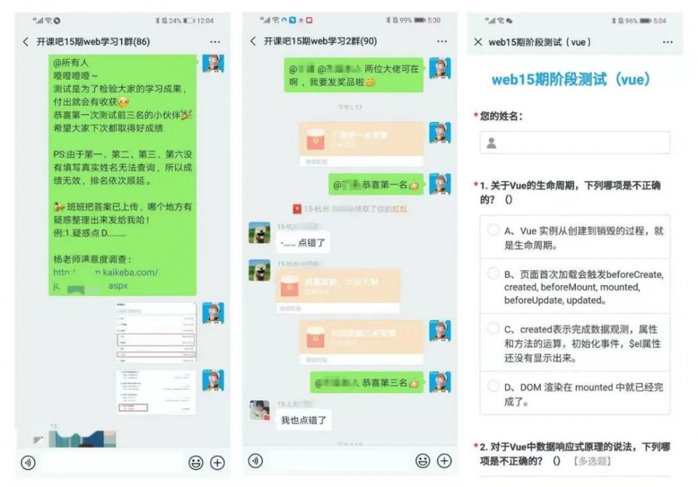 拿不到offer免费学，廖雪峰的“Web 全栈架构师”第16期招生了