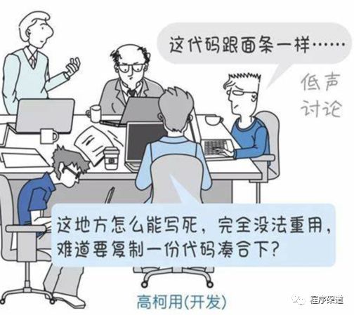 一个年老代程序员午后谈谈架构和架构师