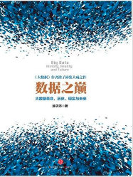 《吐血整理》-顶级程序员书单集