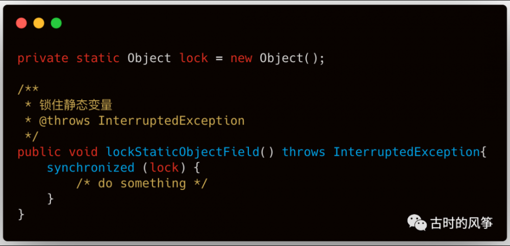 面试官：请说一下对象锁和类锁的区别