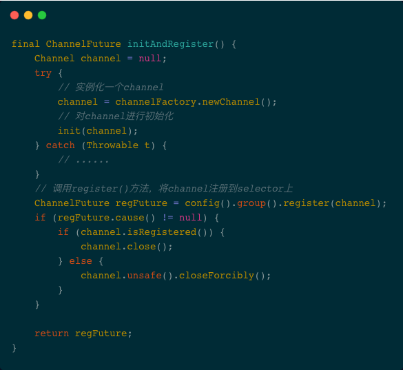 Netty源码分析系列之服务端Channel初始化