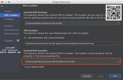 Android JNI/NDK 使用全解