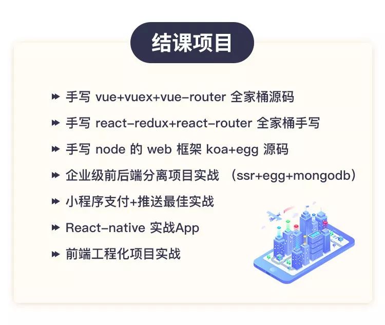 拿不到offer免费学，廖雪峰的“Web 全栈架构师”第16期招生了