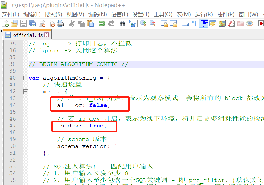 多种姿势openrasp命令执行绕过