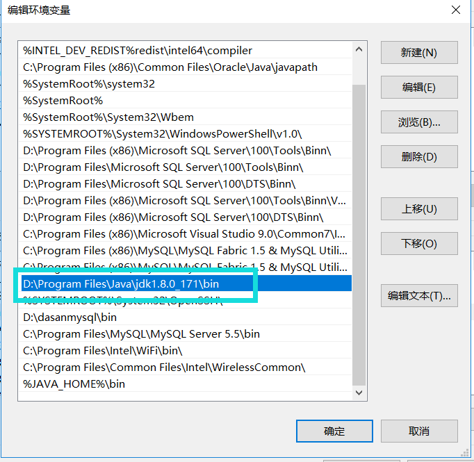 java环境所遇问题