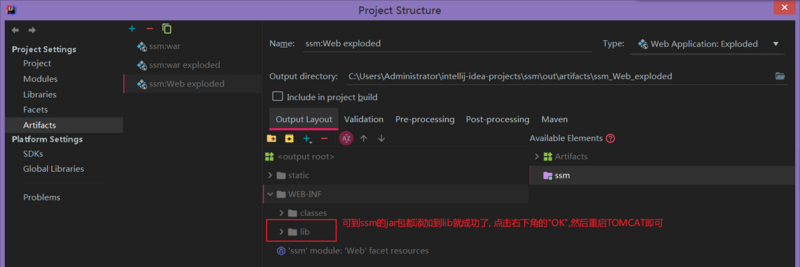 IDEA Maven Web项目 ClassNotFound解决方法