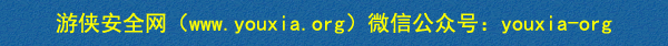 【安全帮】StackOverflow被复制最多的Java代码存在一个Bug
