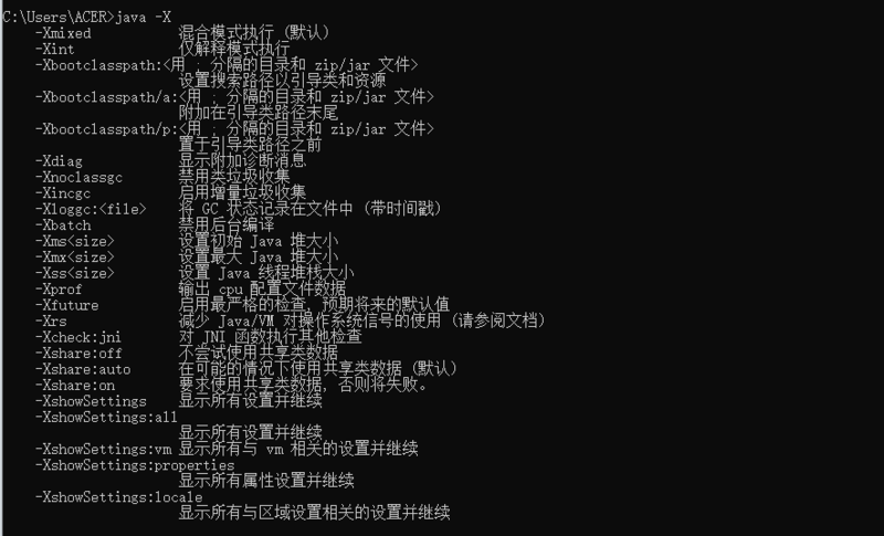 深入理解Java虚拟机-利用常用vm参数分析上线项目问题