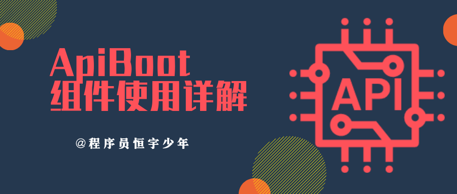 分布式调度框架Quartz衍生出的三种任务类型，你用过几个？