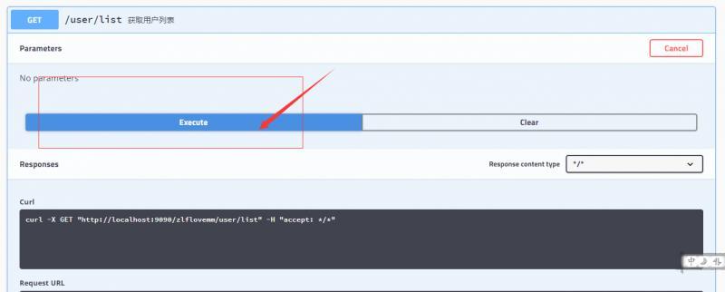 十、Spring boot 简单优雅的整合 Swagger2