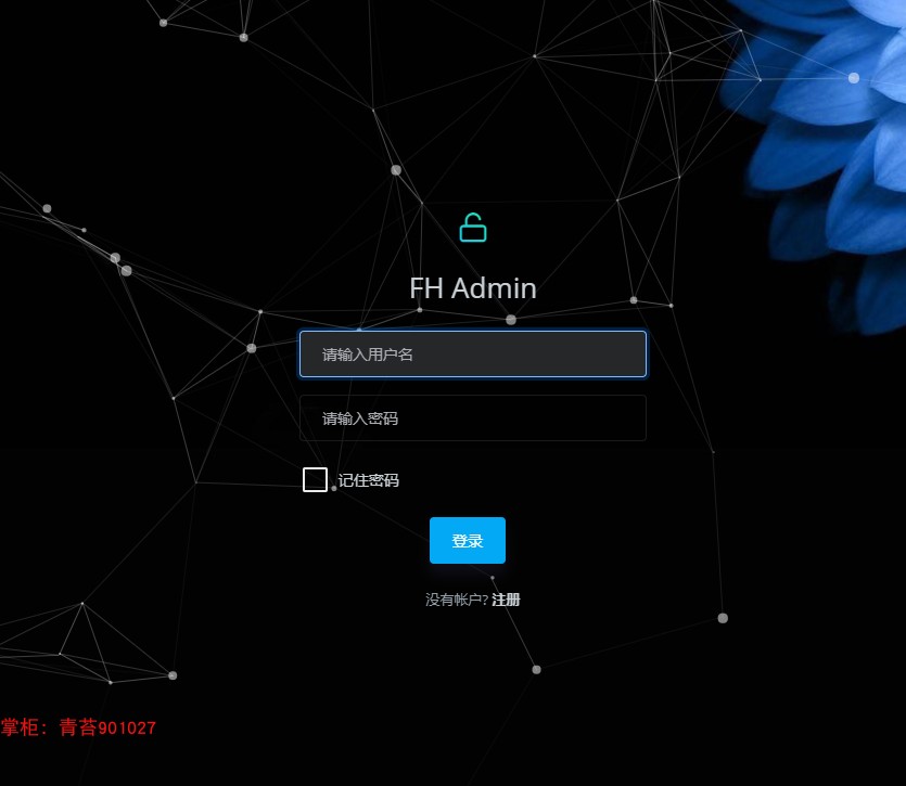 springcloud 微服务分布式 框架源码 activiti工作流 前后分离