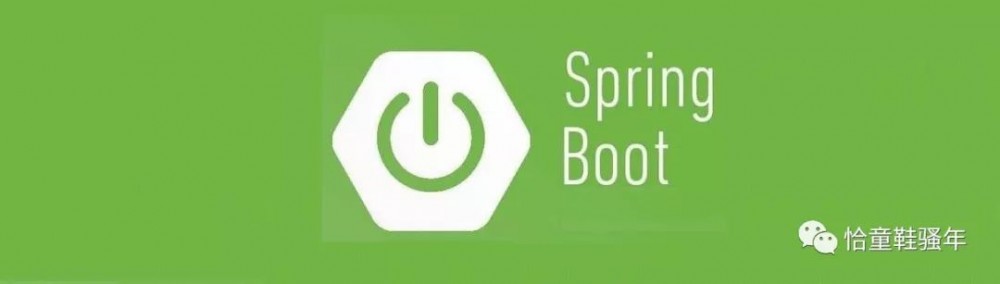 【Java】Spring Boot 1.5.x 入门学习代码示例