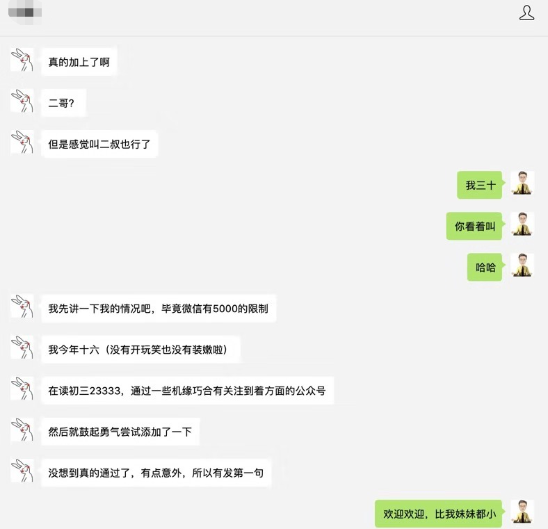 骄傲地宣布一件事：月入3万的目标还没实现
