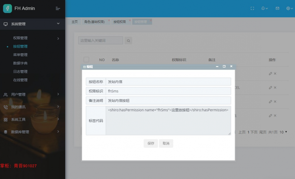 springcloud 微服务分布式 框架源码 activiti工作流 前后分离