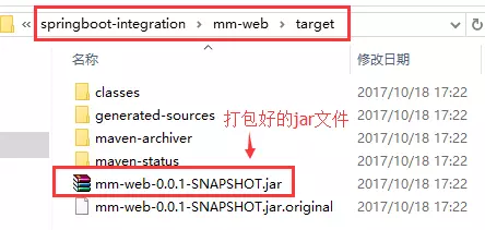 Spring Boot 多模块项目实践（附打包方法）