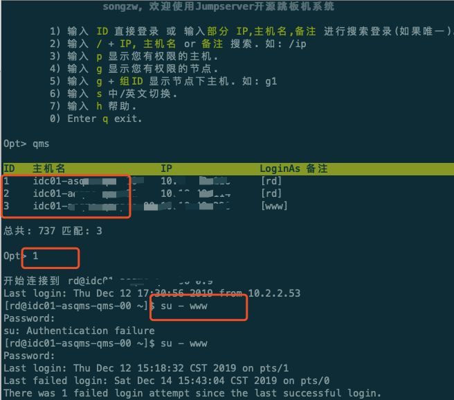 使用 Arthas 排查线上问题