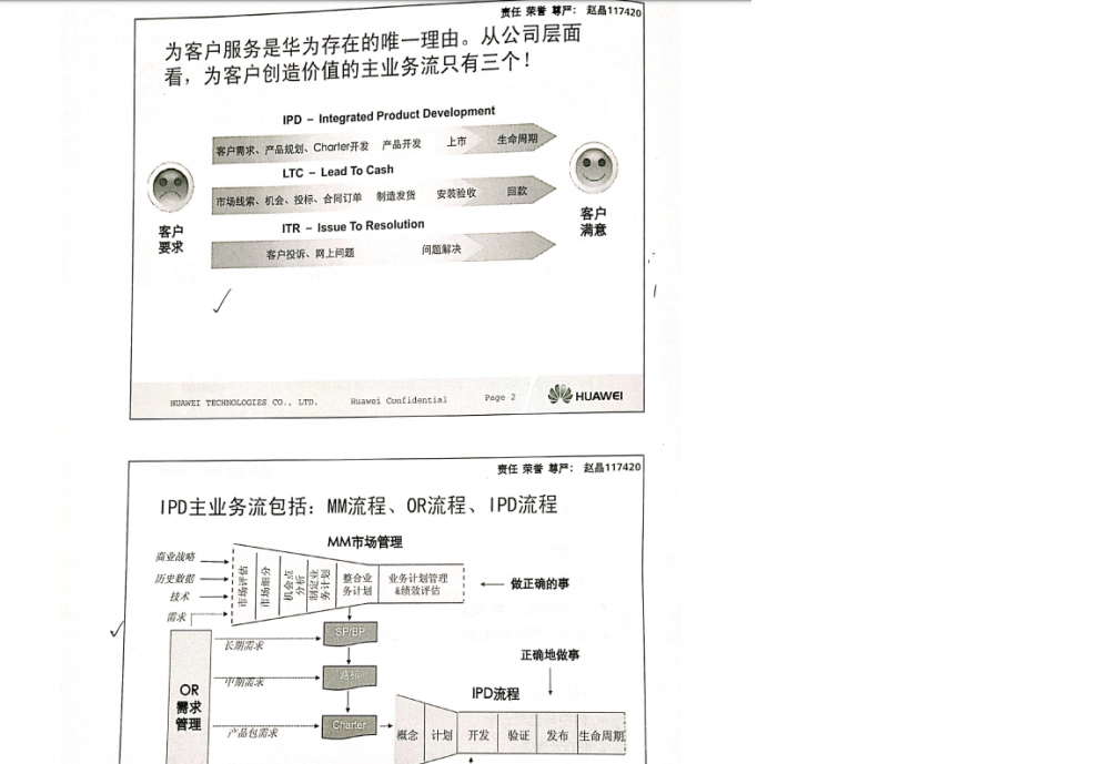 Tika结合Tesseract-OCR 实现光学汉字识别【附Java源码实现及真实测试数据】