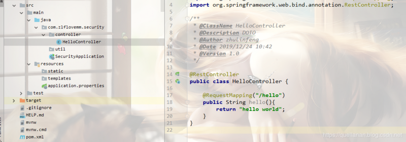 十二、SpringBoot 优雅的集成Spring Security